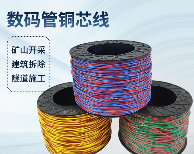 保定如何正确使用放炮线爆破母线