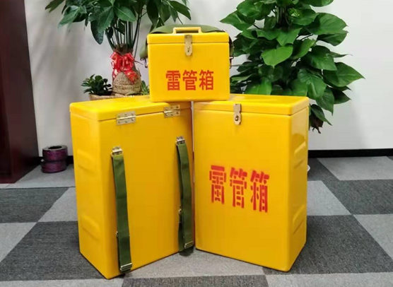 保定矿山爆破用的炸药箱雷管箱，你了解多少？