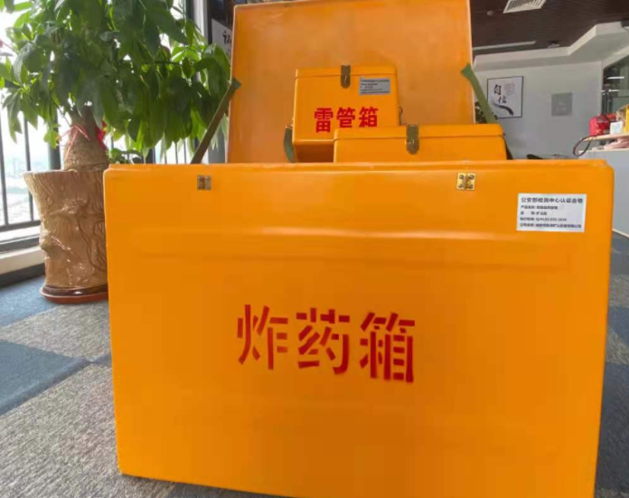 保定玻璃钢炸药箱雷管箱的优势在哪里？