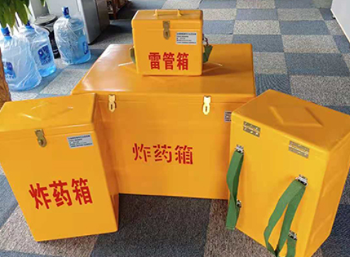 保定玻璃钢炸药箱如何保证爆破物品存放的安全？