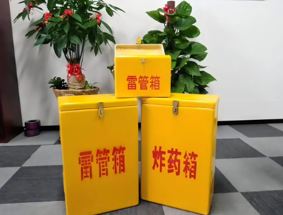 保定玻璃钢炸药箱与普通炸药箱有什么区别？