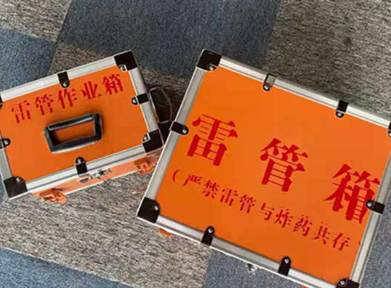 保定中国爆破器材行业协会关于民爆行业团体标准的声明
