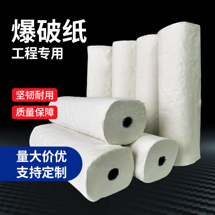 保定什么是液氧爆破技术？