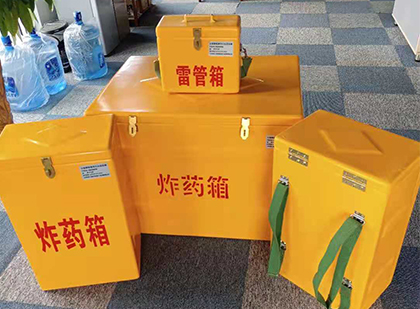 保定玻璃钢雷管箱与炸药柜