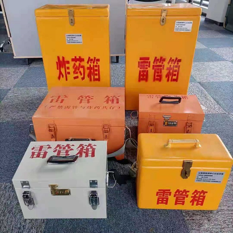 保定雷管炸药箱材质解析盘点