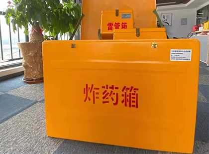保定炸药箱的意义