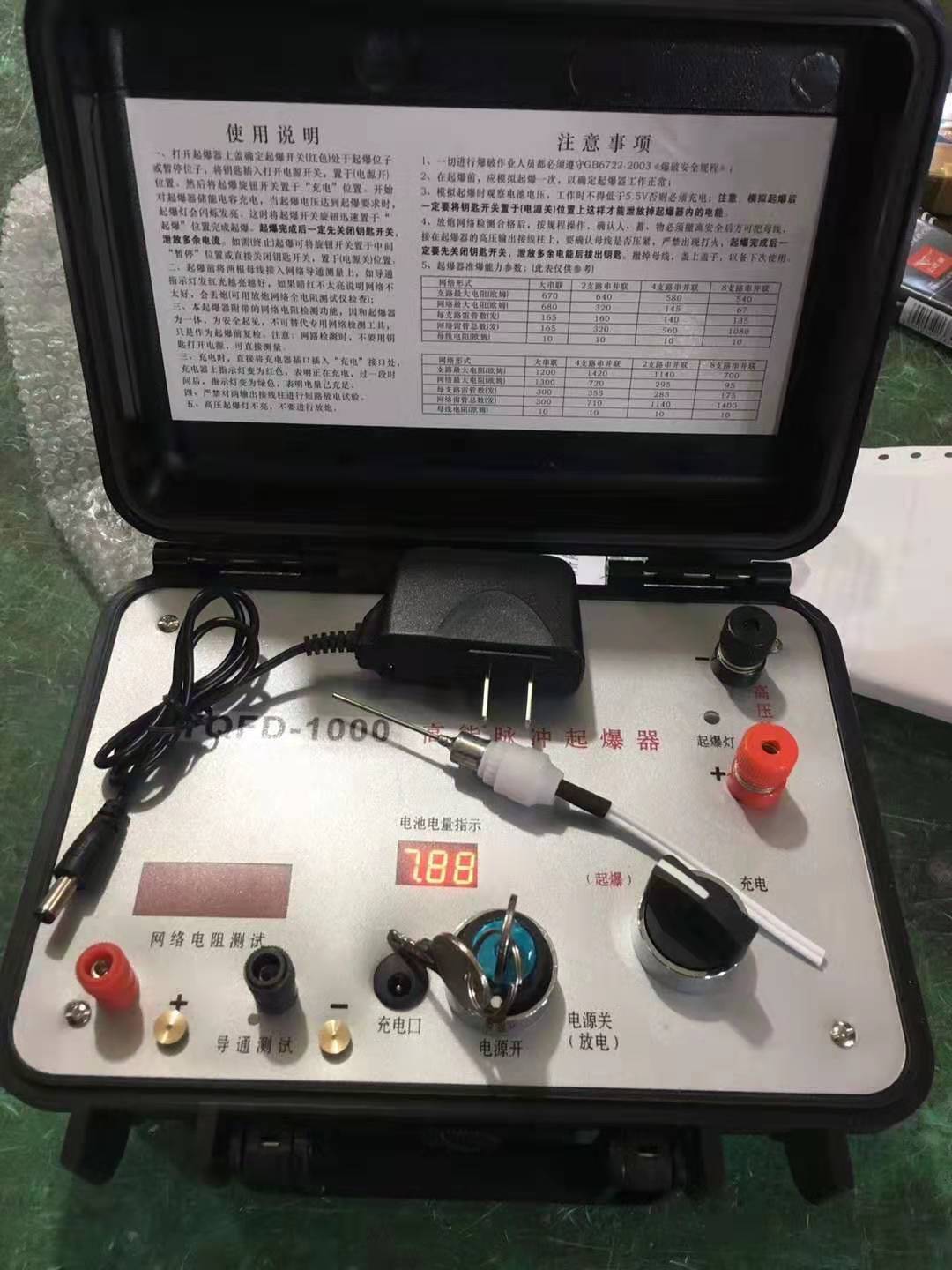 保定发爆器（矿用起爆器）：爆破作业的“总开关”，你真的了解它吗？