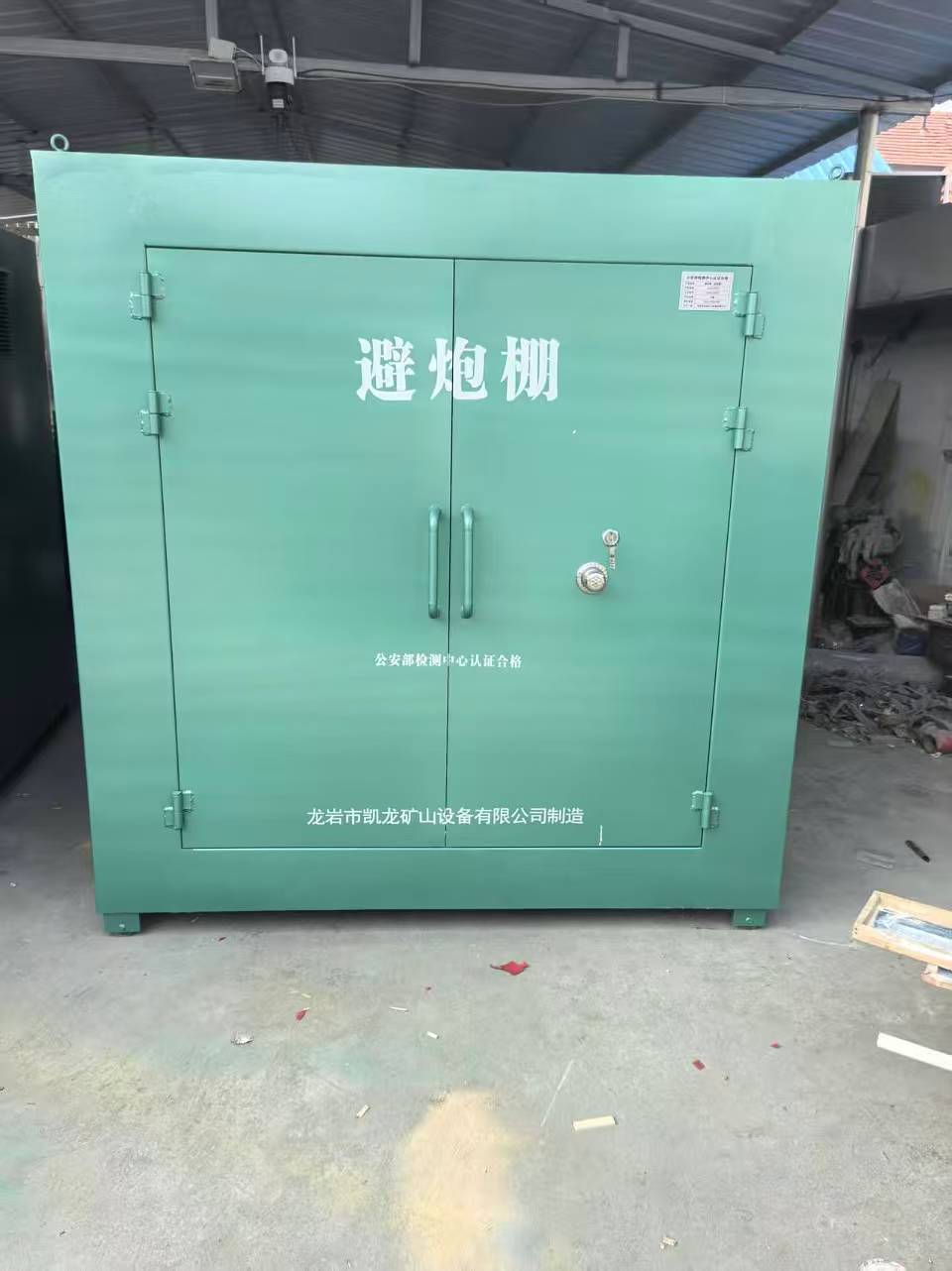 保定露天作业爆破防护革命：避炮棚的多场景应用解析